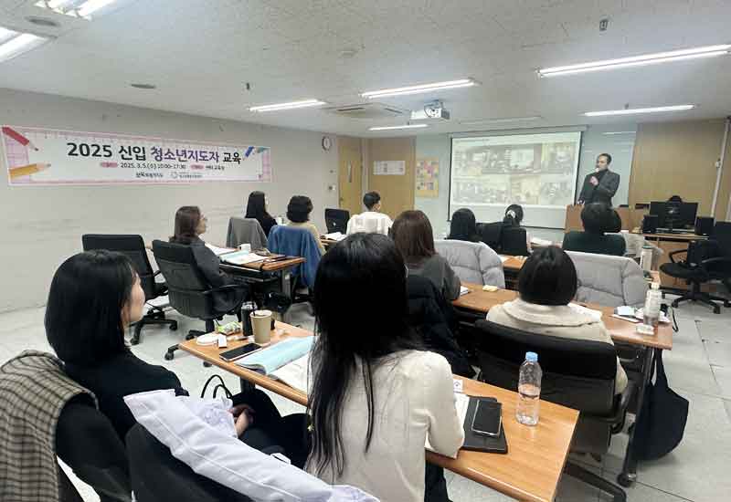 신입지도자 교육관련사진