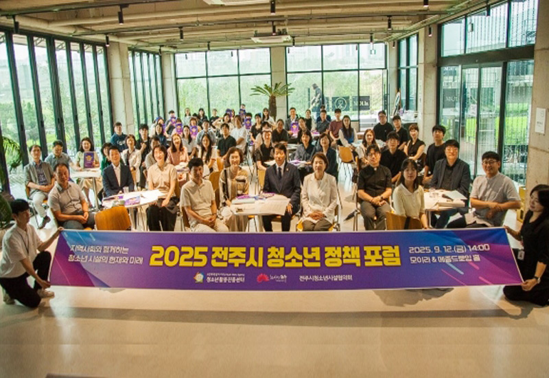 청소년활동 정책개발 및 제도화추진 활동사진1