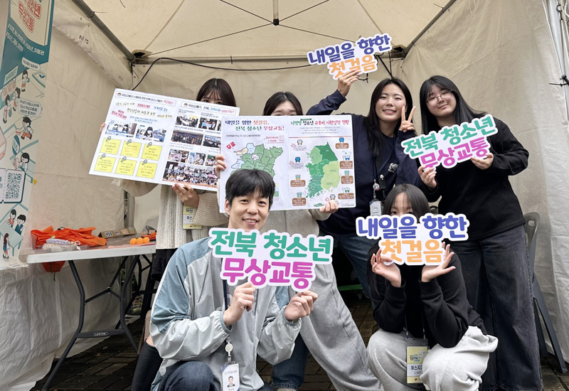 청소년활동 정책개발 및 제도화추진 활동사진2