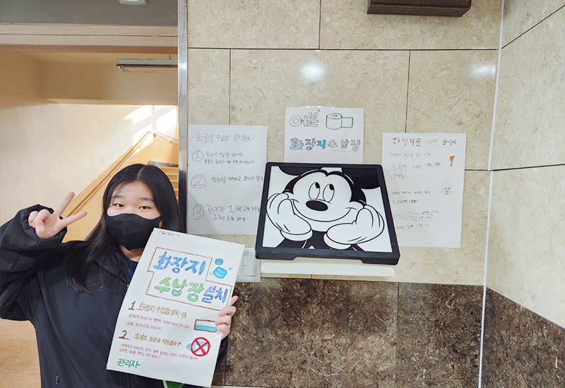 체인지메이커 프로젝트 관련사진03