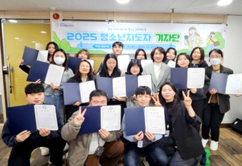 청소년 활동 홍보 관련사진01