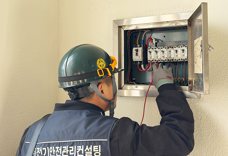 안전 컨설팅 운영02 사진