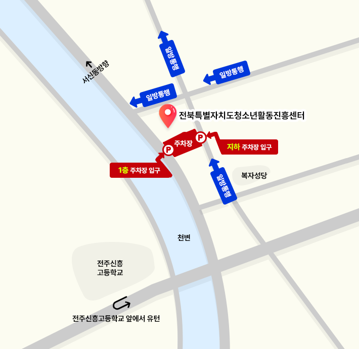 전북특별자치도청소년진흥센터 주차장 오시는길 안내도